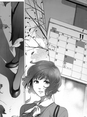 (C102) [オタクビーム (大塚まひろ)]  伊藤有稀子の週末_64