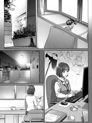 (C102) [オタクビーム (大塚まひろ)]  伊藤有稀子の週末_24
