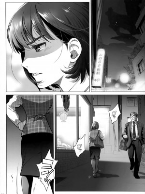 (C102) [オタクビーム (大塚まひろ)]  伊藤有稀子の週末_03