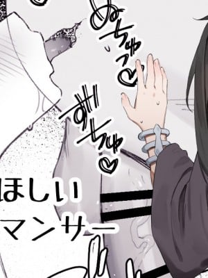 [にぎりうさぎ] 生命力がほしいネクロマンサー_1