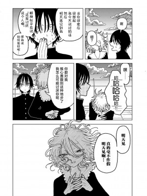 [エチピク] プラスチックより透明な爆弾 (COMIC キスハグ vol.5) [死兆修会] [DL版]_20