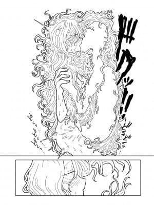 [エチピク] プラスチックより透明な爆弾 (COMIC キスハグ vol.5) [死兆修会] [DL版]_55