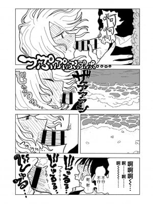 [エチピク] プラスチックより透明な爆弾 (COMIC キスハグ vol.5) [死兆修会] [DL版]_37