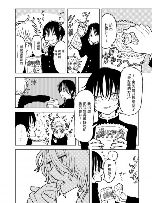 [エチピク] プラスチックより透明な爆弾 (COMIC キスハグ vol.5) [死兆修会] [DL版]_15