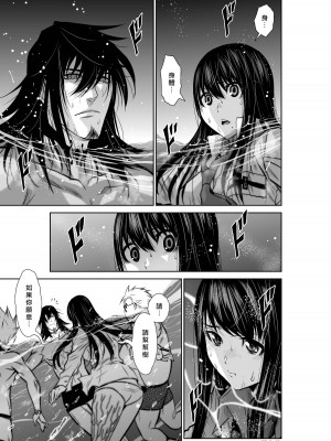 [桃田テツ]地上100階～脱出確率0.0001%～ 特别版（R18）Ch.01-45 [中国翻译]_002_01_019