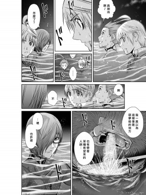[桃田テツ]地上100階～脱出確率0.0001%～ 特别版（R18）Ch.01-45 [中国翻译]_005_01_002