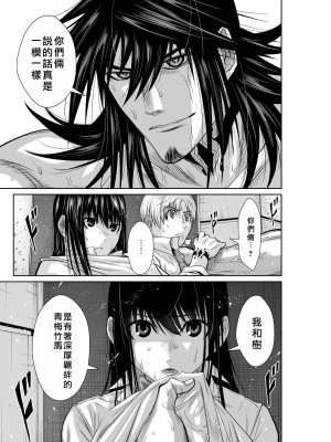 [桃田テツ]地上100階～脱出確率0.0001%～ 特别版（R18）Ch.01-45 [中国翻译]_006_01_009