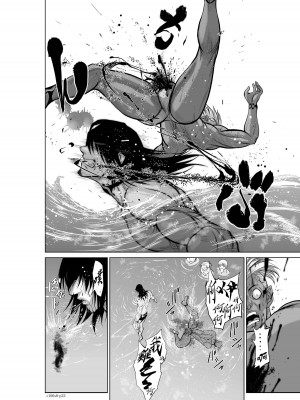 [桃田テツ]地上100階～脱出確率0.0001%～ 特别版（R18）Ch.01-45 [中国翻译]_008_01_022