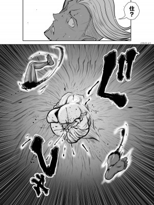 [桃田テツ]地上100階～脱出確率0.0001%～ 特别版（R18）Ch.01-45 [中国翻译]_010_01_013