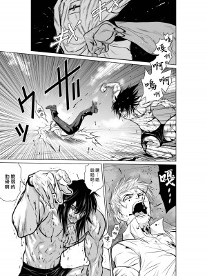 [桃田テツ]地上100階～脱出確率0.0001%～ 特别版（R18）Ch.01-45 [中国翻译]_011_01_015