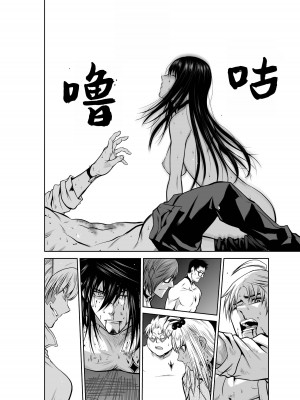 [桃田テツ]地上100階～脱出確率0.0001%～ 特别版（R18）Ch.01-45 [中国翻译]_018_02_008