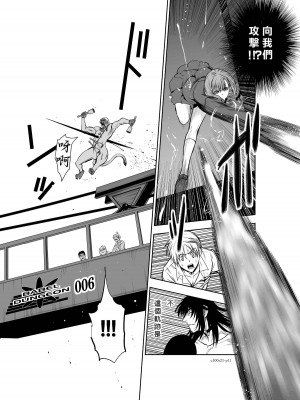 [桃田テツ]地上100階～脱出確率0.0001%～ 特别版（R18）Ch.01-45 [中国翻译]_021_01_011