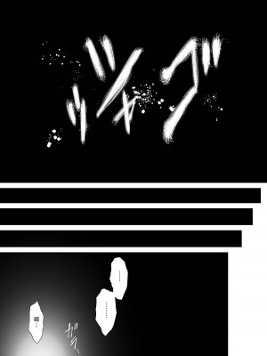 [桃田テツ]地上100階～脱出確率0.0001%～ 特别版（R18）Ch.01-45 [中国翻译]_021_01_021