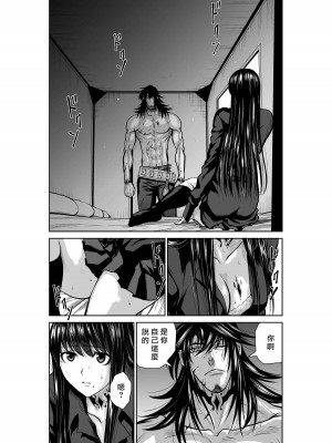 [桃田テツ]地上100階～脱出確率0.0001%～ 特别版（R18）Ch.01-45 [中国翻译]_030_01_013
