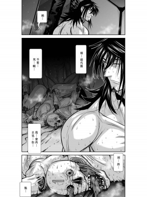 [桃田テツ]地上100階～脱出確率0.0001%～ 特别版（R18）Ch.01-45 [中国翻译]_030_03_030