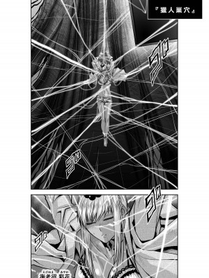[桃田テツ]地上100階～脱出確率0.0001%～ 特别版（R18）Ch.01-45 [中国翻译]_034_01_020