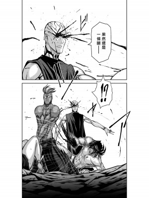[桃田テツ]地上100階～脱出確率0.0001%～ 特别版（R18）Ch.01-45 [中国翻译]_038_01_051