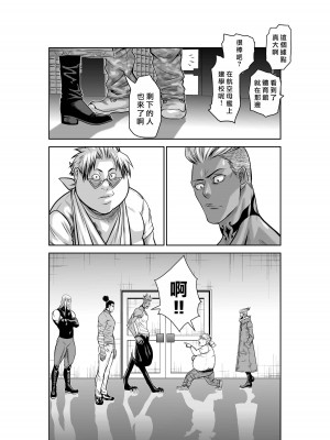 [桃田テツ]地上100階～脱出確率0.0001%～ 特别版（R18）Ch.01-45 [中国翻译]_043_01_005