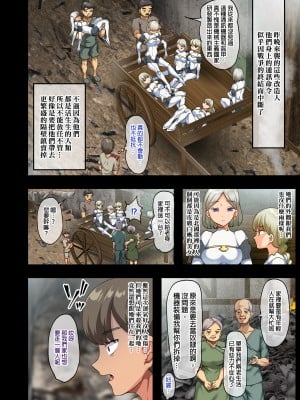 [オトナテイコク (YAC)] 戦争が終わって用済みになった人間兵器の巨乳美少女を拾って家に持ち帰ってみたら…1-2｜戰爭結束後被棄若敝屣的改造人形兵器巨乳美少女讓人試著撿回家以後……1-2 [中文] [無修正]_0009