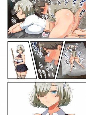 [オトナテイコク (YAC)] 戦争が終わって用済みになった人間兵器の巨乳美少女を拾って家に持ち帰ってみたら…1-2｜戰爭結束後被棄若敝屣的改造人形兵器巨乳美少女讓人試著撿回家以後……1-2 [中文] [無修正]_0049