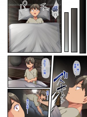[オトナテイコク (YAC)] 戦争が終わって用済みになった人間兵器の巨乳美少女を拾って家に持ち帰ってみたら…1-2｜戰爭結束後被棄若敝屣的改造人形兵器巨乳美少女讓人試著撿回家以後……1-2 [中文] [無修正]_0095