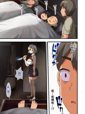 [オトナテイコク (YAC)] 戦争が終わって用済みになった人間兵器の巨乳美少女を拾って家に持ち帰ってみたら…1-2｜戰爭結束後被棄若敝屣的改造人形兵器巨乳美少女讓人試著撿回家以後……1-2 [中文] [無修正]_0096