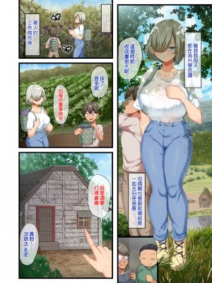 [オトナテイコク (YAC)] 戦争が終わって用済みになった人間兵器の巨乳美少女を拾って家に持ち帰ってみたら…1-2｜戰爭結束後被棄若敝屣的改造人形兵器巨乳美少女讓人試著撿回家以後……1-2 [中文] [無修正]_0142