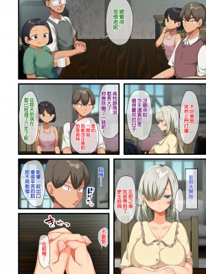 [オトナテイコク (YAC)] 戦争が終わって用済みになった人間兵器の巨乳美少女を拾って家に持ち帰ってみたら…1-2｜戰爭結束後被棄若敝屣的改造人形兵器巨乳美少女讓人試著撿回家以後……1-2 [中文] [無修正]_0208
