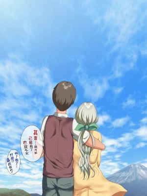 [オトナテイコク (YAC)] 戦争が終わって用済みになった人間兵器の巨乳美少女を拾って家に持ち帰ってみたら…1-2｜戰爭結束後被棄若敝屣的改造人形兵器巨乳美少女讓人試著撿回家以後……1-2 [中文] [無修正]_0234