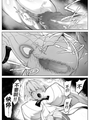 [水蓮の宿 (浅川)] 夏のヤリなおし（坠欢重拾之夏）【1-5】_2-62