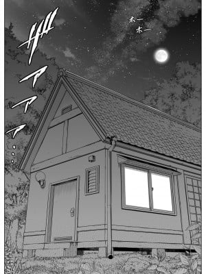 [水蓮の宿 (浅川)] 夏のヤリなおし（坠欢重拾之夏）【1-5】_2-64