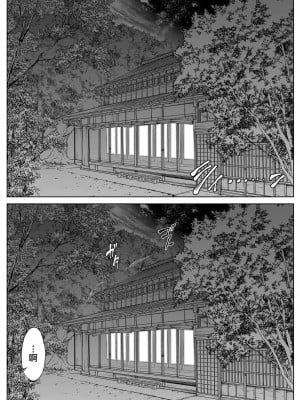 [水蓮の宿 (浅川)] 夏のヤリなおし（坠欢重拾之夏）【1-5】_2-65