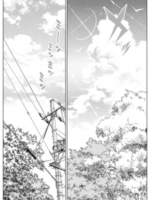 [水蓮の宿 (浅川)] 夏のヤリなおし（坠欢重拾之夏）【1-5】_3-001