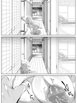 [水蓮の宿 (浅川)] 夏のヤリなおし（坠欢重拾之夏）【1-5】_3-055