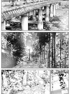 [水蓮の宿 (浅川)] 夏のヤリなおし（坠欢重拾之夏）【1-5】_4-001