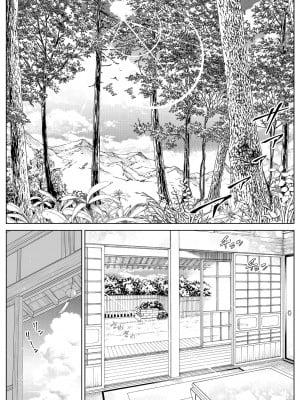 [水蓮の宿 (浅川)] 夏のヤリなおし（坠欢重拾之夏）【1-5】_4-002
