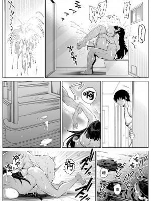[水蓮の宿 (浅川)] 夏のヤリなおし（坠欢重拾之夏）【1-5】_4-079