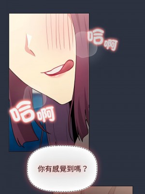分組換換愛 119-120話_120_09