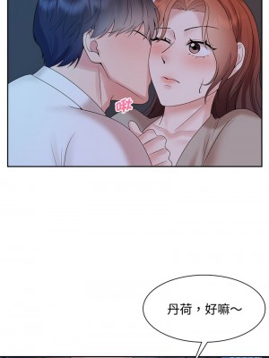 瘋了才結婚 38-39話_38_2