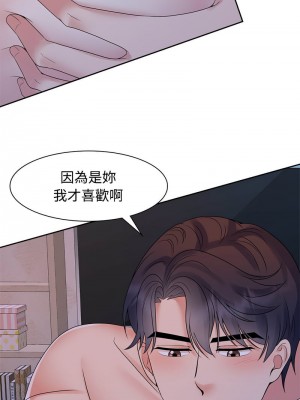 瘋了才結婚 38-39話_38_5
