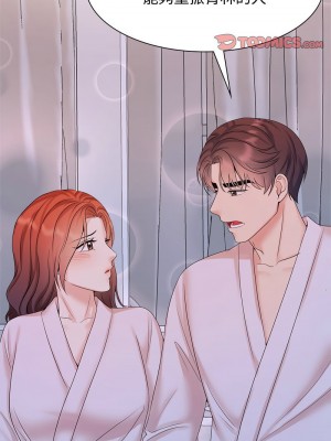 瘋了才結婚 38-39話_39_09