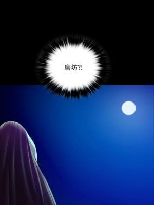 小姐 31-32話_31_01