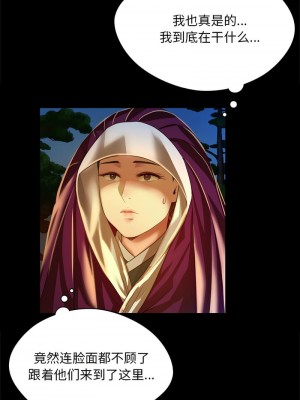 小姐 31-32話_31_02