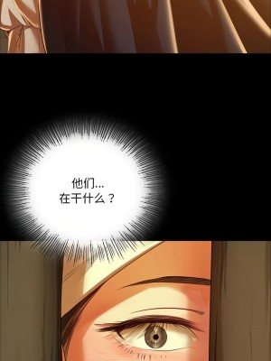 小姐 31-32話_31_03