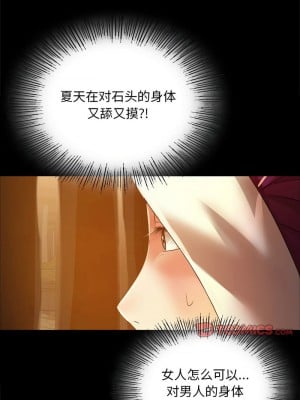小姐 31-32話_31_04