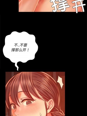 小姐 31-32話_31_08