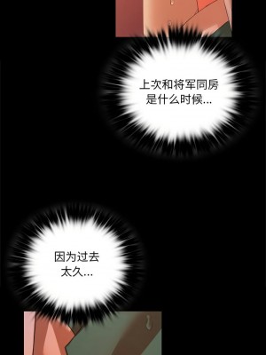 小姐 31-32話_31_12