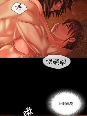 小姐 31-32話_32_05