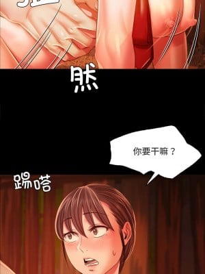 小姐 31-32話_32_08