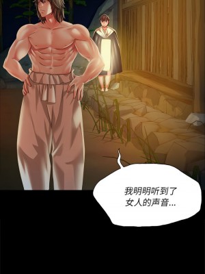小姐 31-32話_32_11